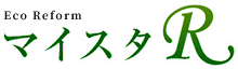 ページが見つかりませんでした | マイスタR　横浜市　ハウスクリニーング　ハウスコーティング