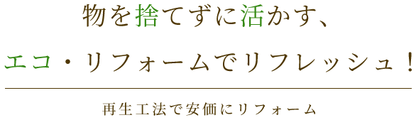 全てのお客様がより美しくなる為の時間を提供いたします eyelash salon Li’A